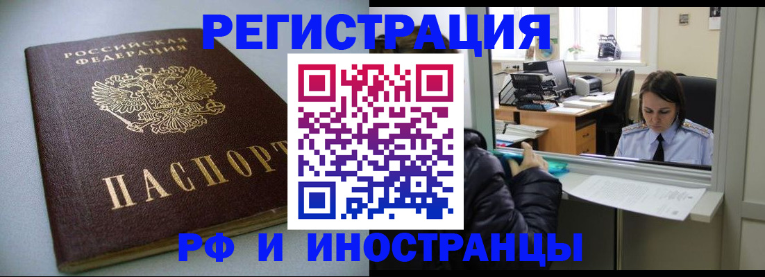 найти адрес прописки в Новоузенске