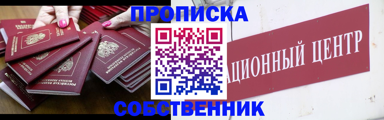 форма 3 в Новоузенске